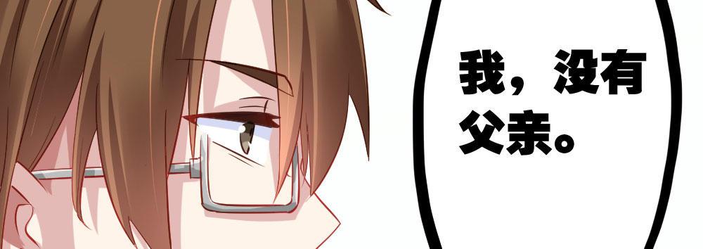 快從我身上下去！ - 第28話-心光(1/4) - 6