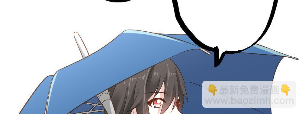 快從我身上下去！ - 第28話-心光(3/4) - 2