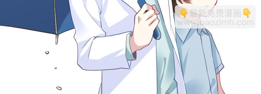 快從我身上下去！ - 第28話-心光(3/4) - 4