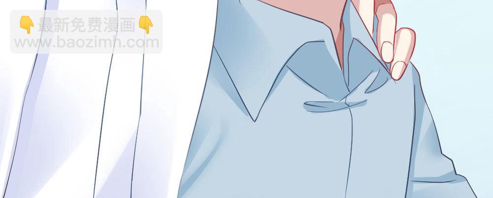 快從我身上下去！ - 第28話-心光(1/4) - 1