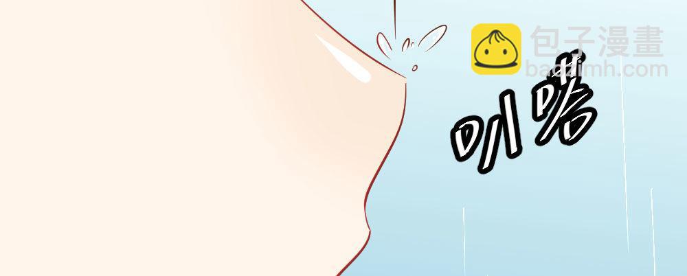 快從我身上下去！ - 第28話-心光(1/4) - 4