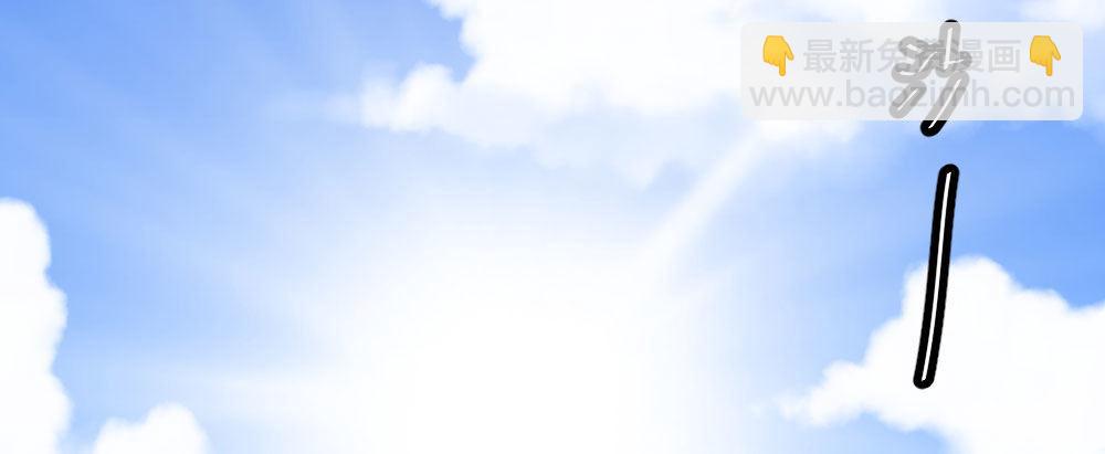 快從我身上下去！ - 第28話-心光(1/4) - 6