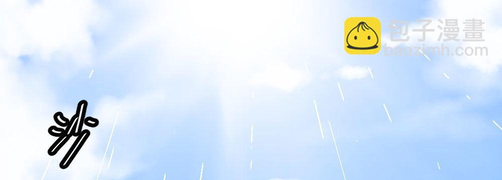 快從我身上下去！ - 第28話-心光(1/4) - 7