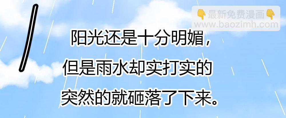 快從我身上下去！ - 第28話-心光(1/4) - 8