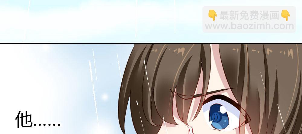 快從我身上下去！ - 第28話-心光(1/4) - 5