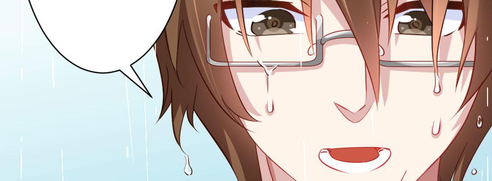 快從我身上下去！ - 第28話-心光(1/4) - 8