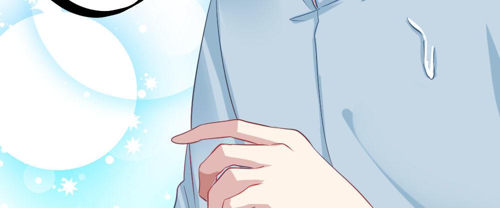 快從我身上下去！ - 第28話-心光(1/4) - 5