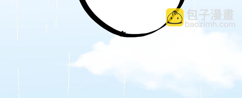 快從我身上下去！ - 第28話-心光(1/4) - 5