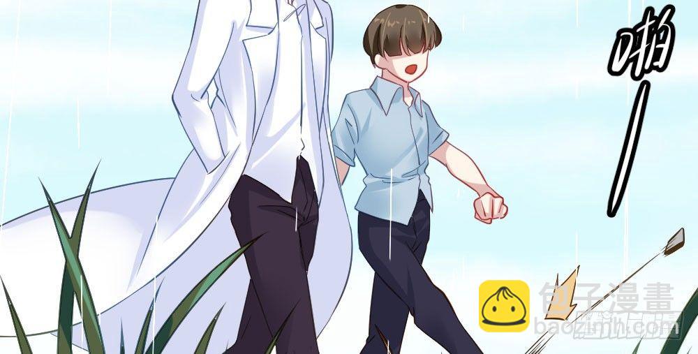 快從我身上下去！ - 第28話-心光(1/4) - 2