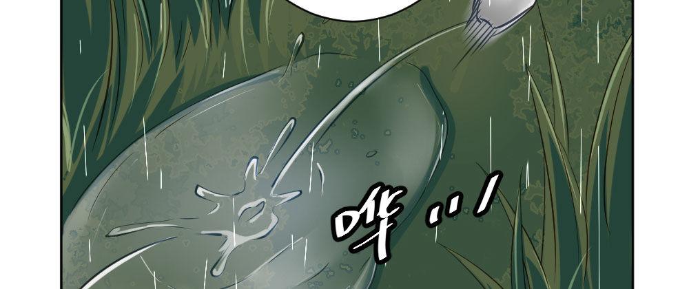 快從我身上下去！ - 第28話-心光(2/4) - 7