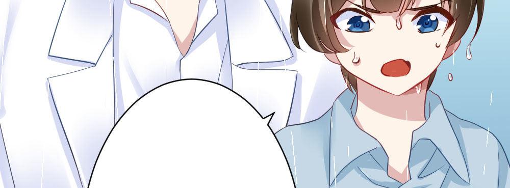 快從我身上下去！ - 第28話-心光(2/4) - 3