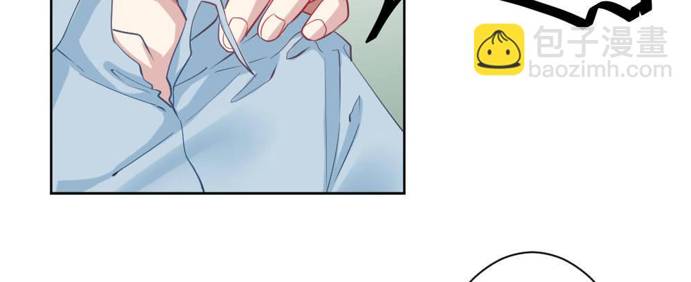 快從我身上下去！ - 第28話-心光(1/4) - 8