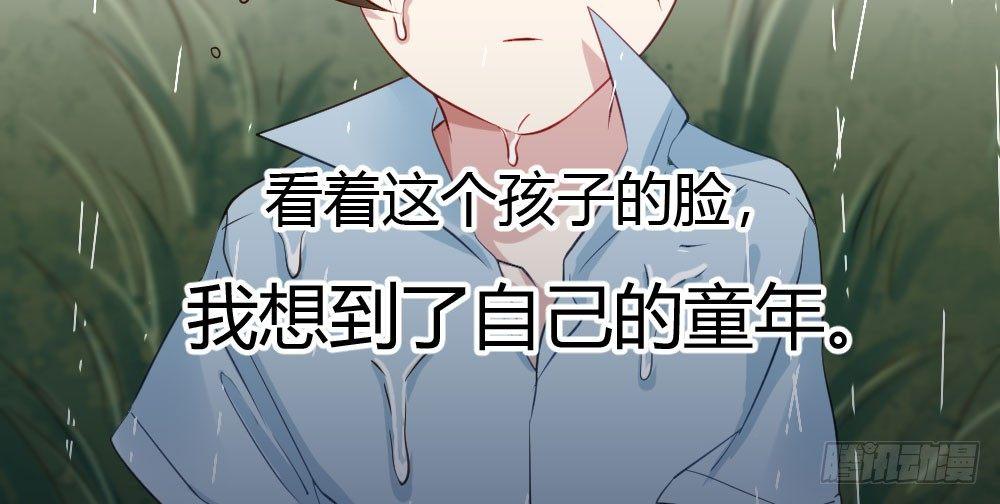 快從我身上下去！ - 第28話-心光(2/4) - 4