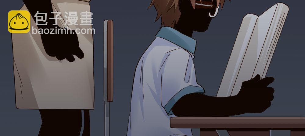 快從我身上下去！ - 第28話-心光(2/4) - 4