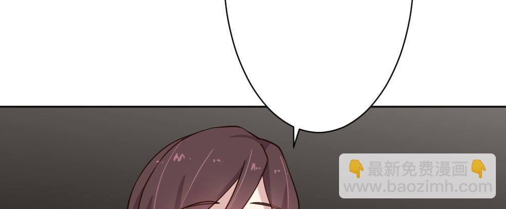 快從我身上下去！ - 番外2-公選課(2/3) - 6