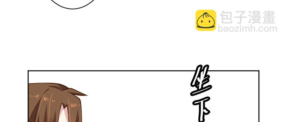 快從我身上下去！ - 番外2-公選課(3/3) - 5