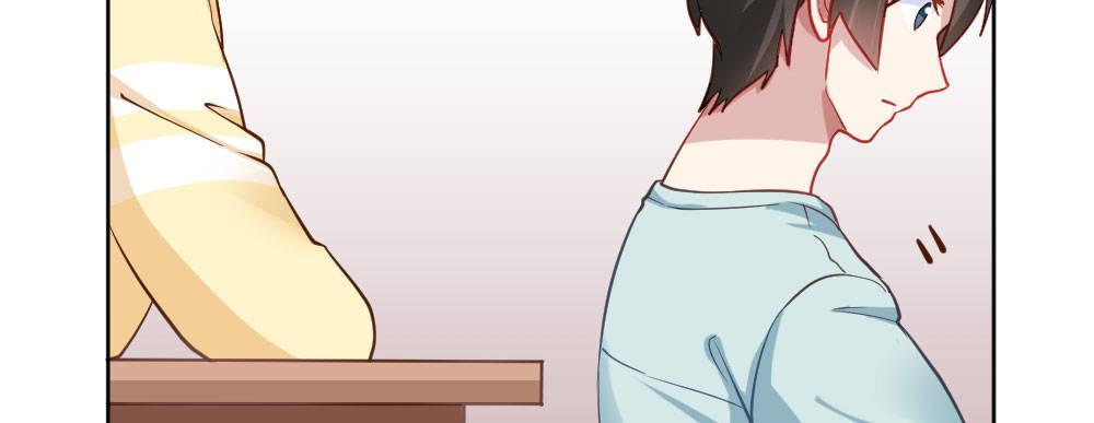 快從我身上下去！ - 番外2-公選課(3/3) - 1