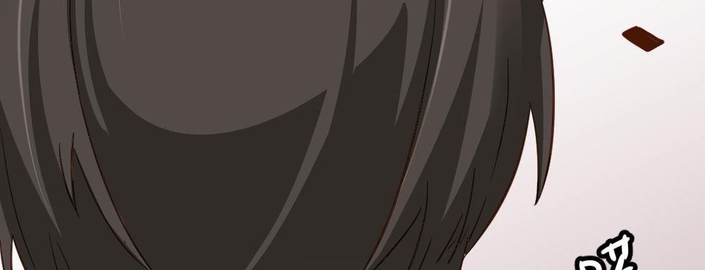 快從我身上下去！ - 番外2-公選課(3/3) - 4