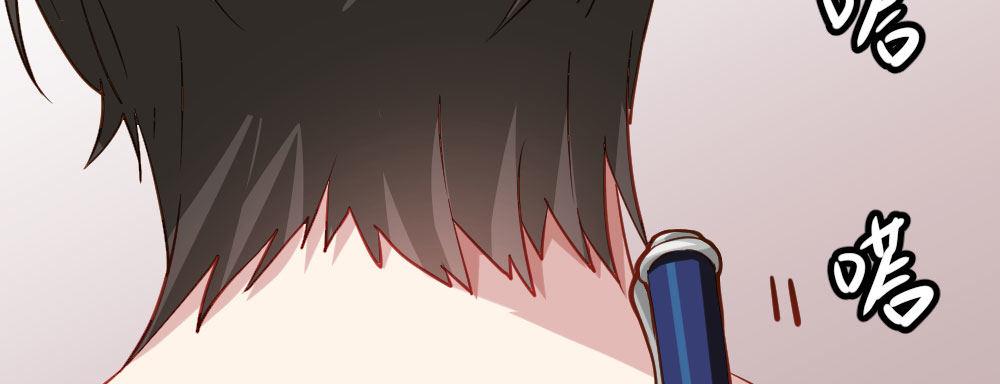 快從我身上下去！ - 番外2-公選課(3/3) - 5