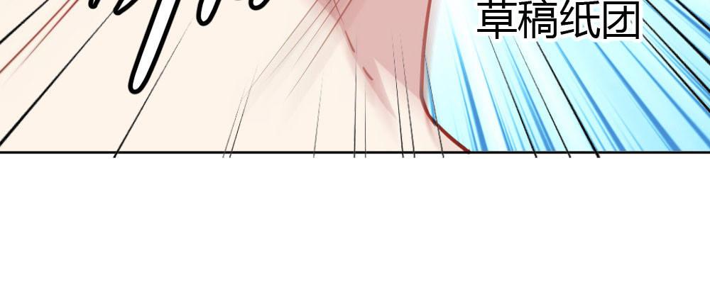 快從我身上下去！ - 番外2-公選課(3/3) - 6