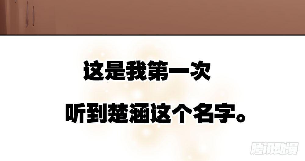 快從我身上下去！ - 番外2-公選課(3/3) - 6