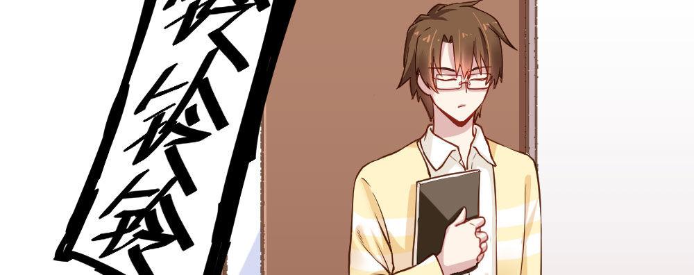 快從我身上下去！ - 番外2-公選課(1/3) - 2