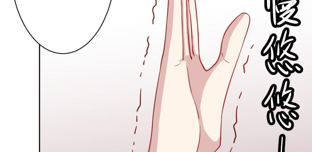 快從我身上下去！ - 番外2-公選課(1/3) - 5