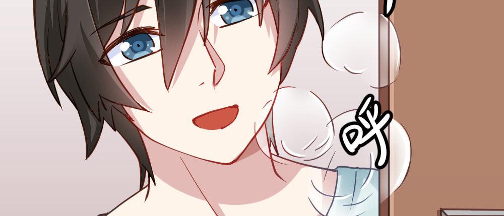 快從我身上下去！ - 番外2-公選課(2/3) - 8