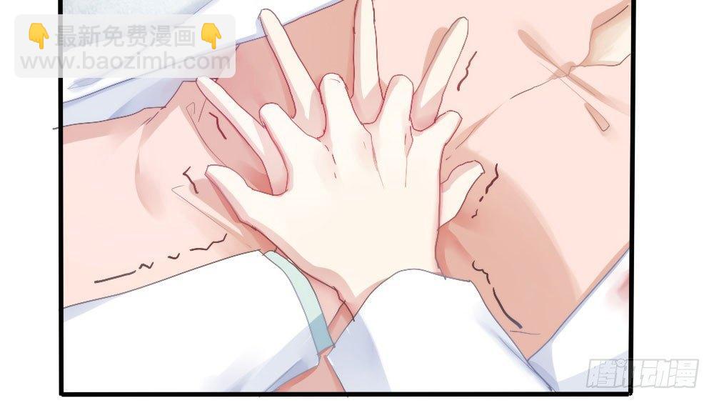 快從我身上下去！ - 第4話-第一場對決(3/3) - 5