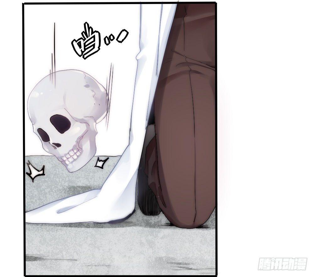 快從我身上下去！ - 第4話-第一場對決(3/3) - 7