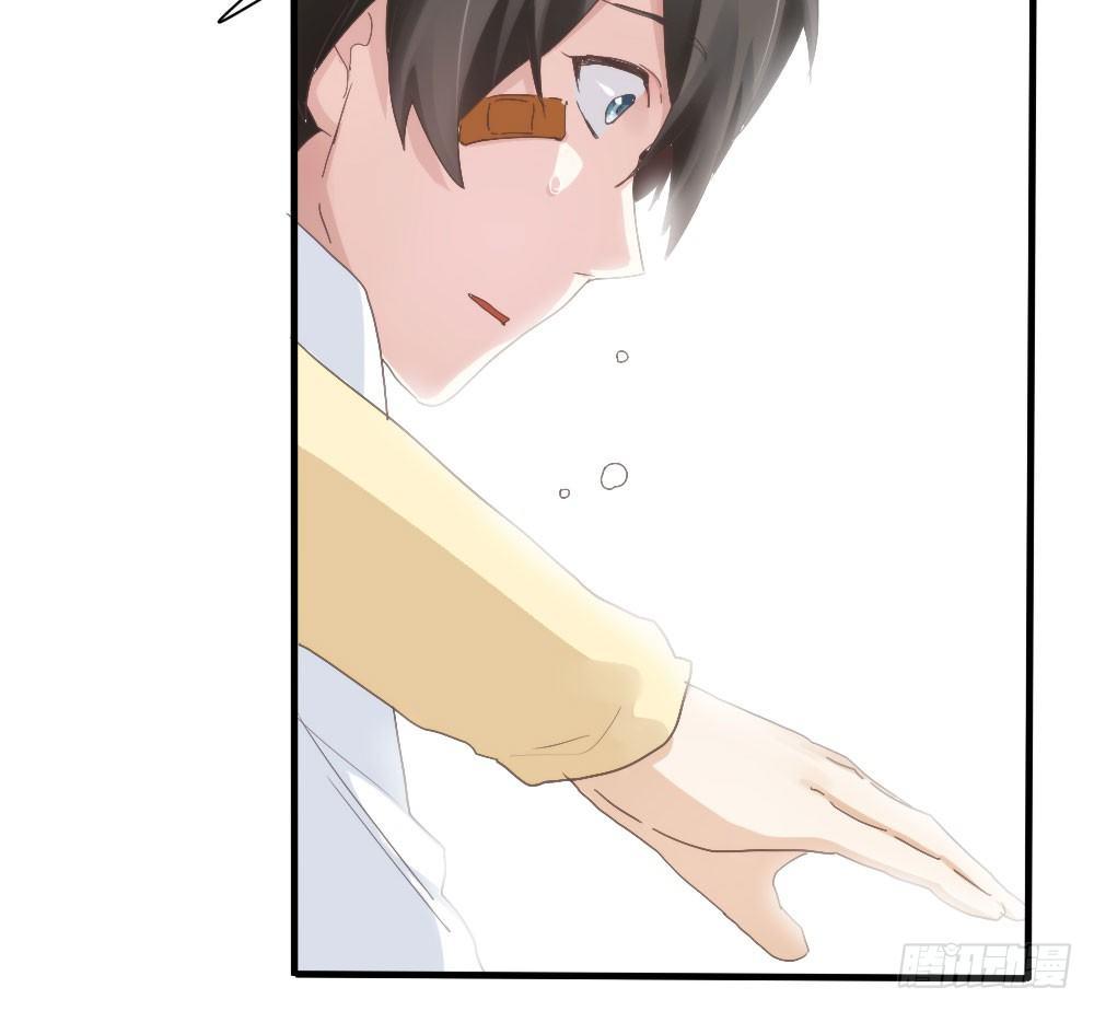 快從我身上下去！ - 第4話-第一場對決(3/3) - 2