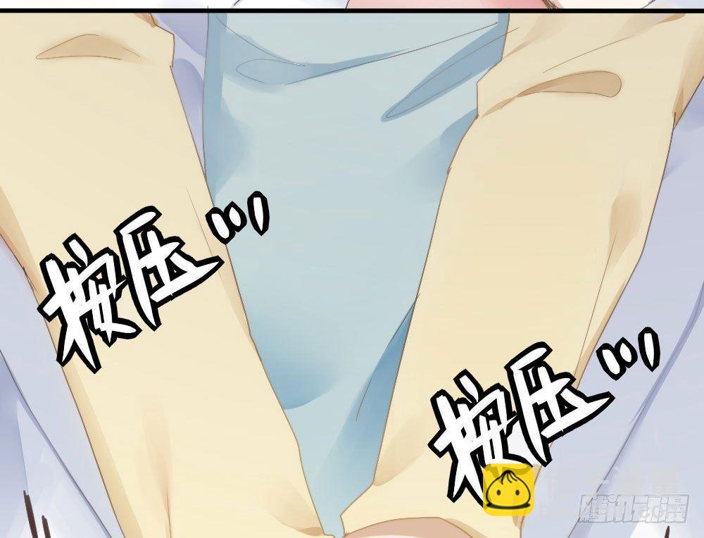 快從我身上下去！ - 第4話-第一場對決(3/3) - 5