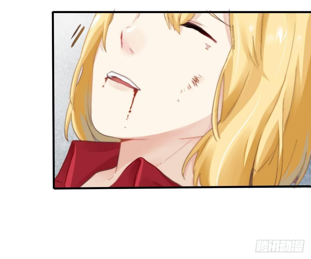 快從我身上下去！ - 第4話-第一場對決(3/3) - 7