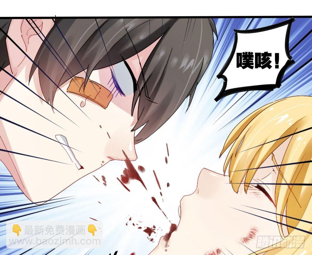 快從我身上下去！ - 第4話-第一場對決(3/3) - 1