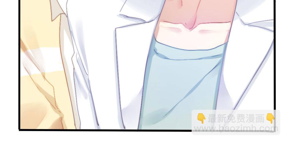 快從我身上下去！ - 第4話-第一場對決(3/3) - 5