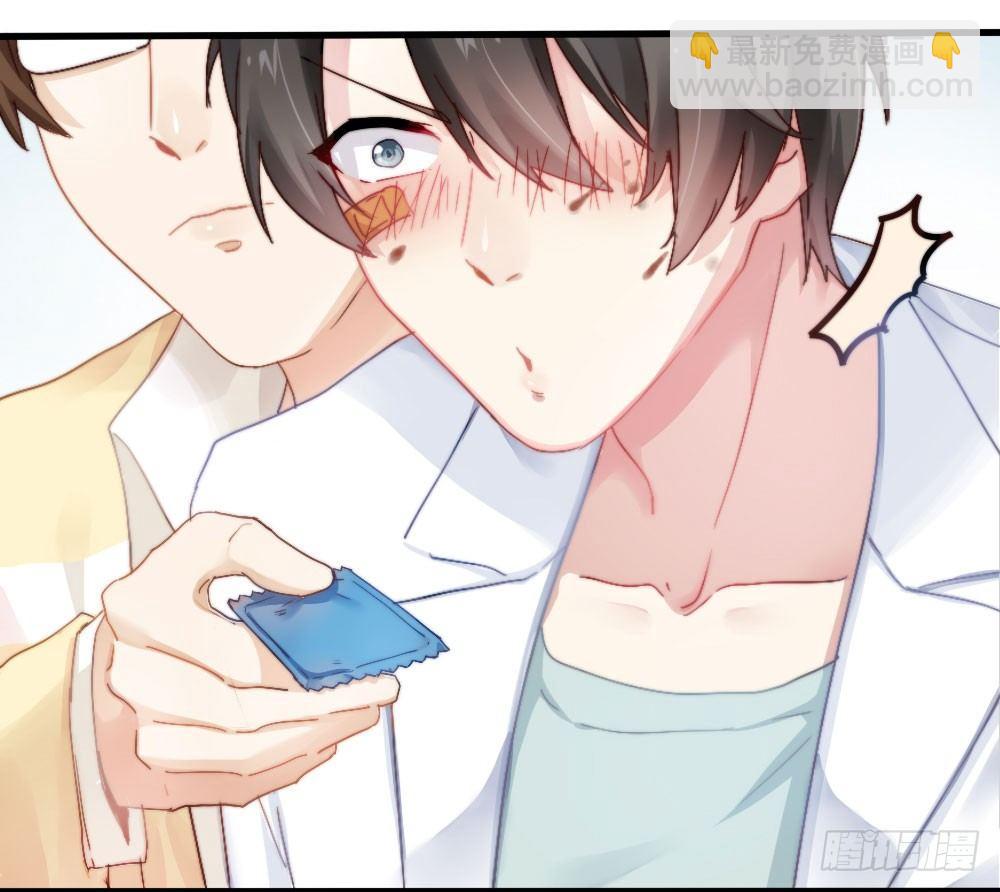 快從我身上下去！ - 第4話-第一場對決(3/3) - 7