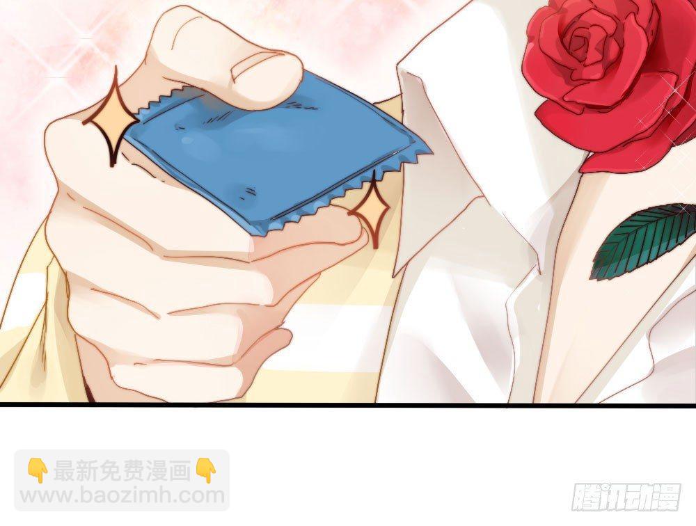 快從我身上下去！ - 第4話-第一場對決(3/3) - 3