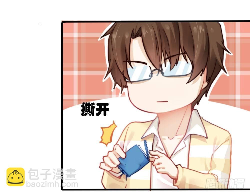 快從我身上下去！ - 第4話-第一場對決(3/3) - 4