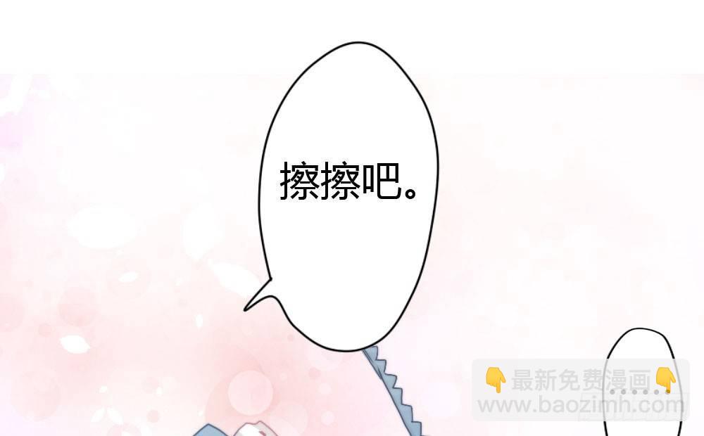 快從我身上下去！ - 第4話-第一場對決(3/3) - 5