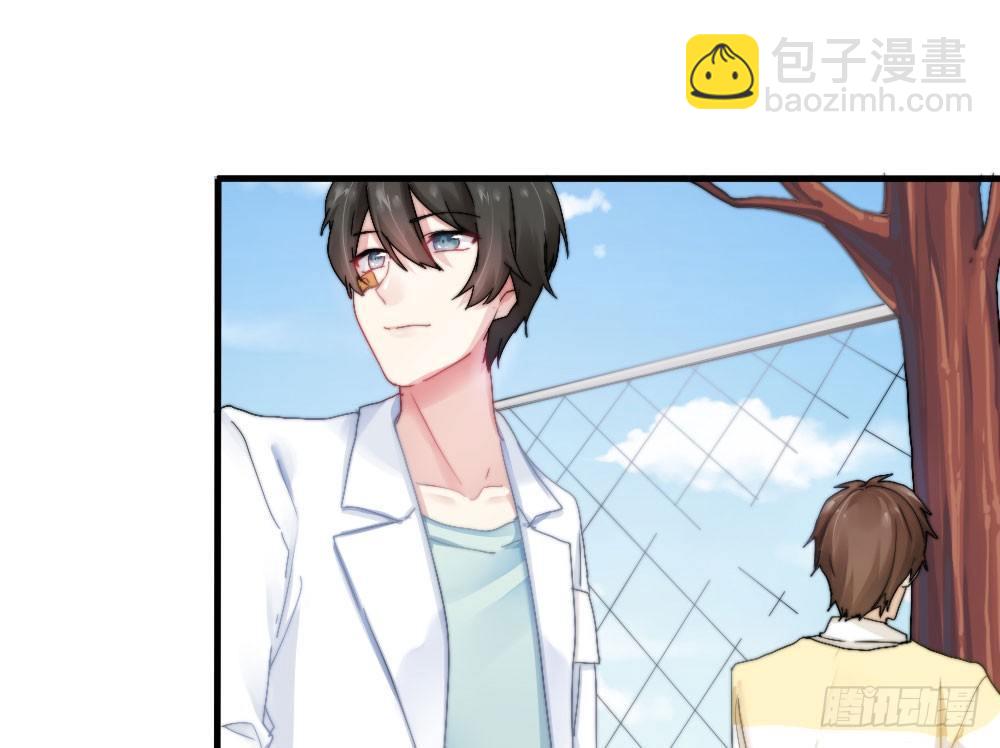 快從我身上下去！ - 第4話-第一場對決(3/3) - 1