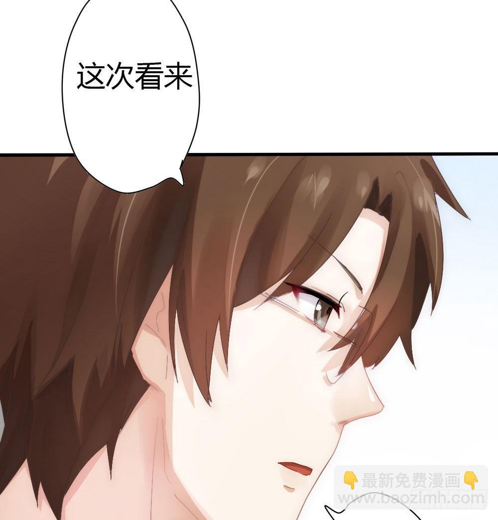 快從我身上下去！ - 第4話-第一場對決(3/3) - 3