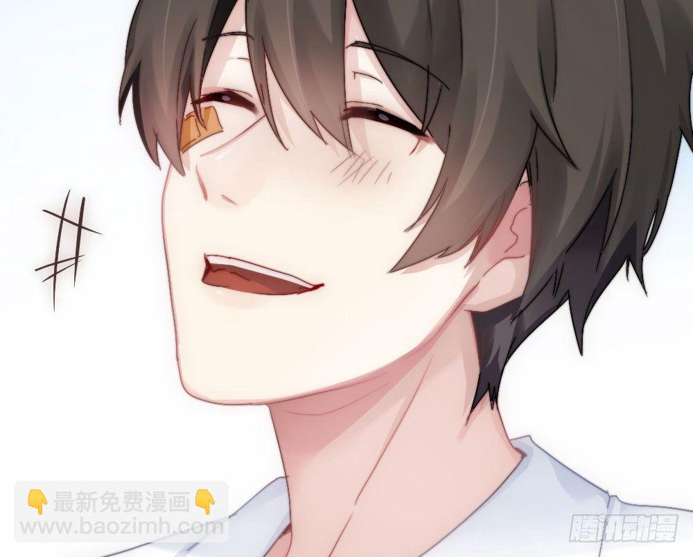 快從我身上下去！ - 第4話-第一場對決(3/3) - 5