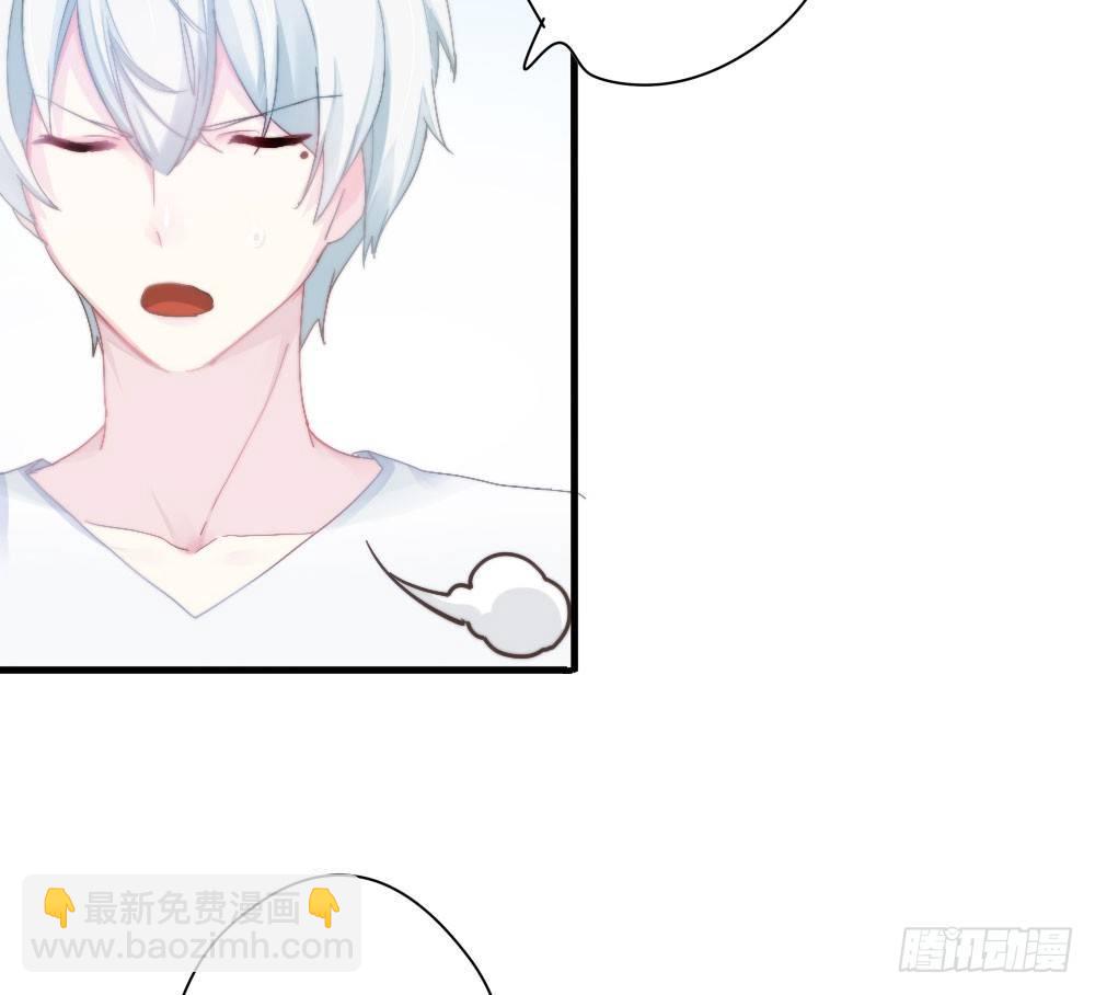 快從我身上下去！ - 第4話-第一場對決(3/3) - 7