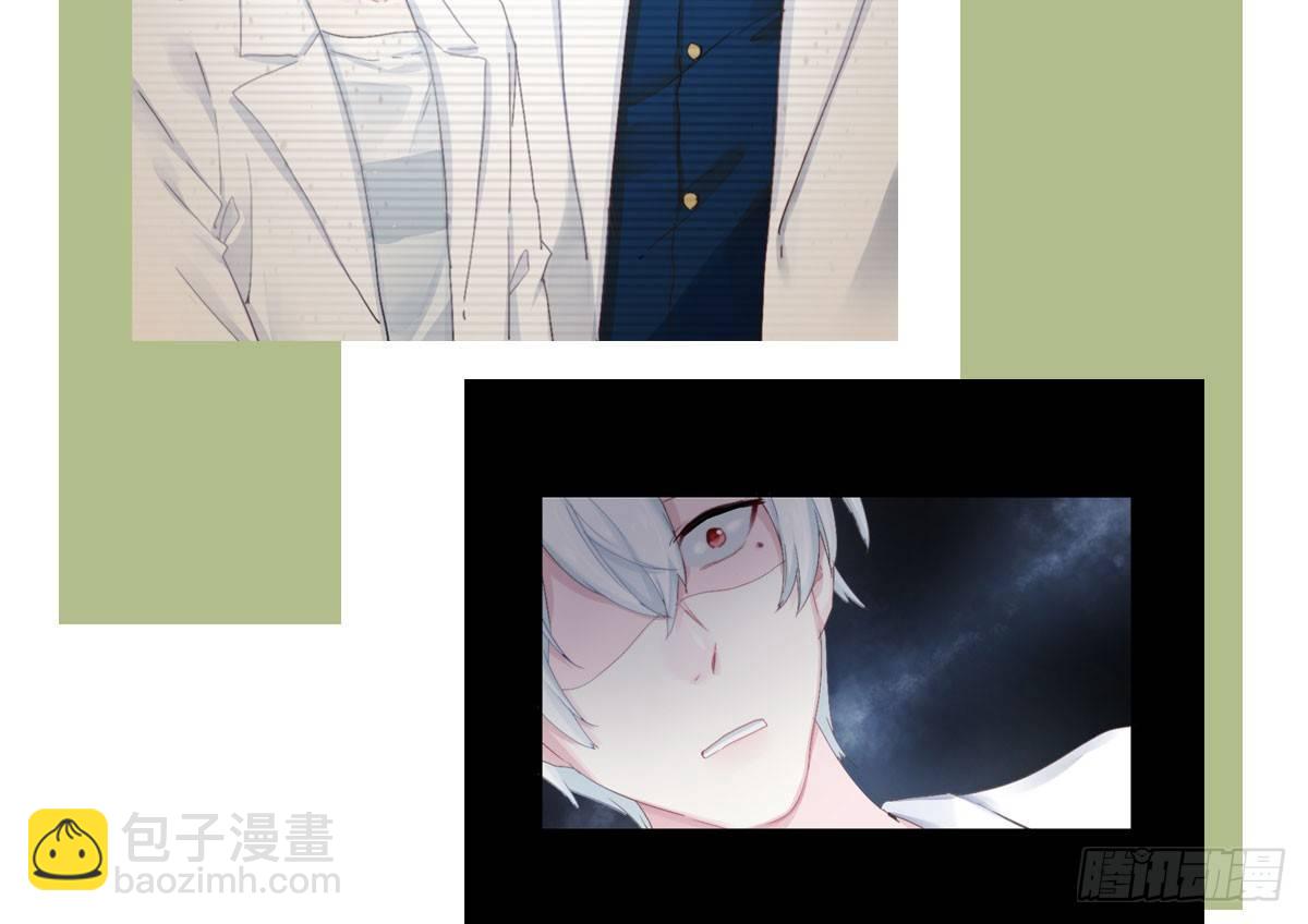 快從我身上下去！ - 第4話-第一場對決(3/3) - 7