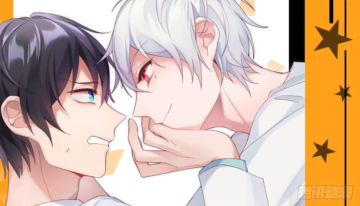 快從我身上下去！ - 第4話-第一場對決(3/3) - 4