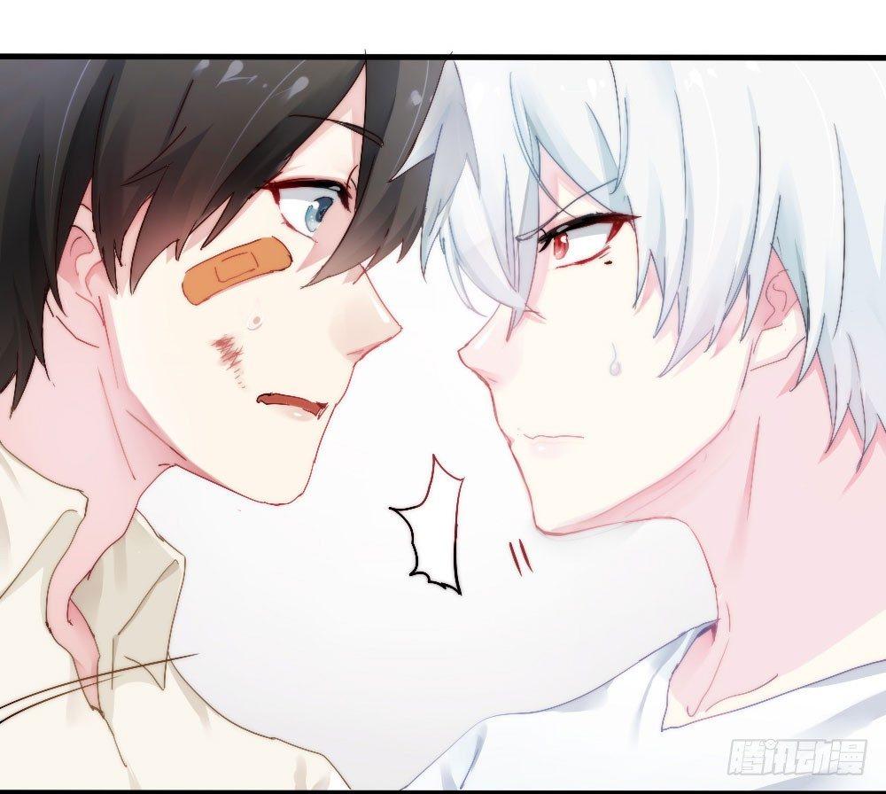 快從我身上下去！ - 第4話-第一場對決(1/3) - 1