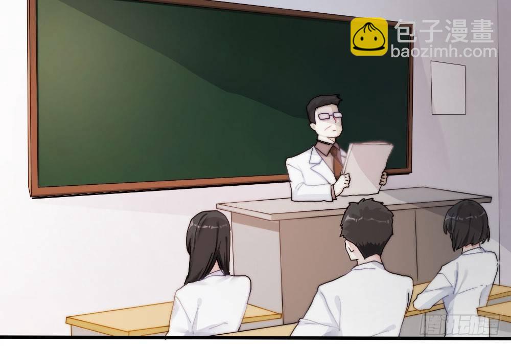 快從我身上下去！ - 第4話-第一場對決(1/3) - 5