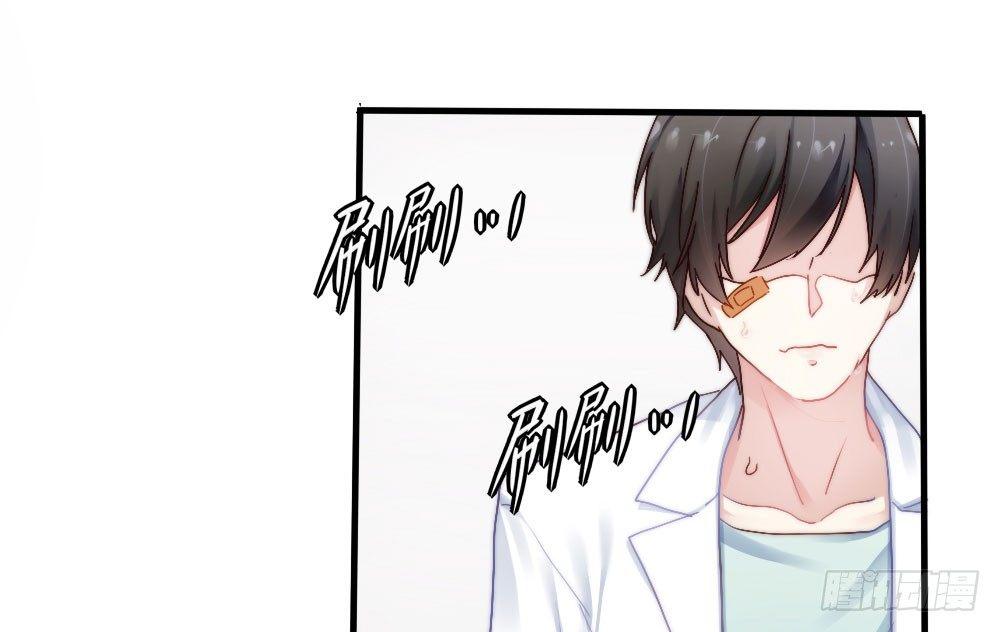 快從我身上下去！ - 第4話-第一場對決(1/3) - 6