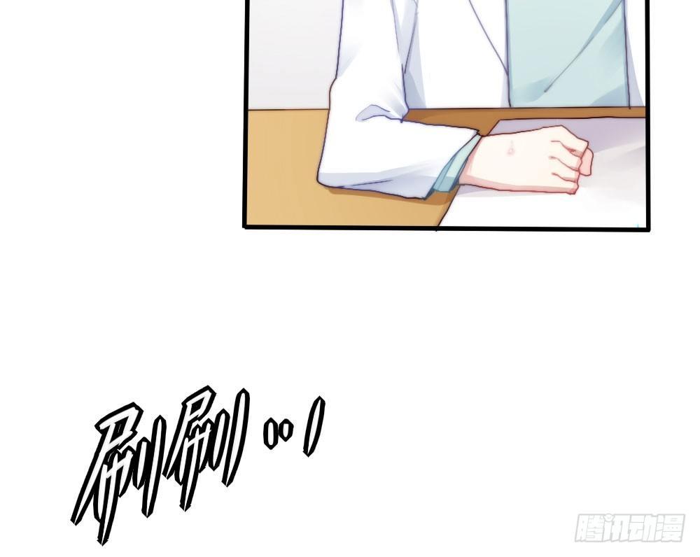 快從我身上下去！ - 第4話-第一場對決(1/3) - 7