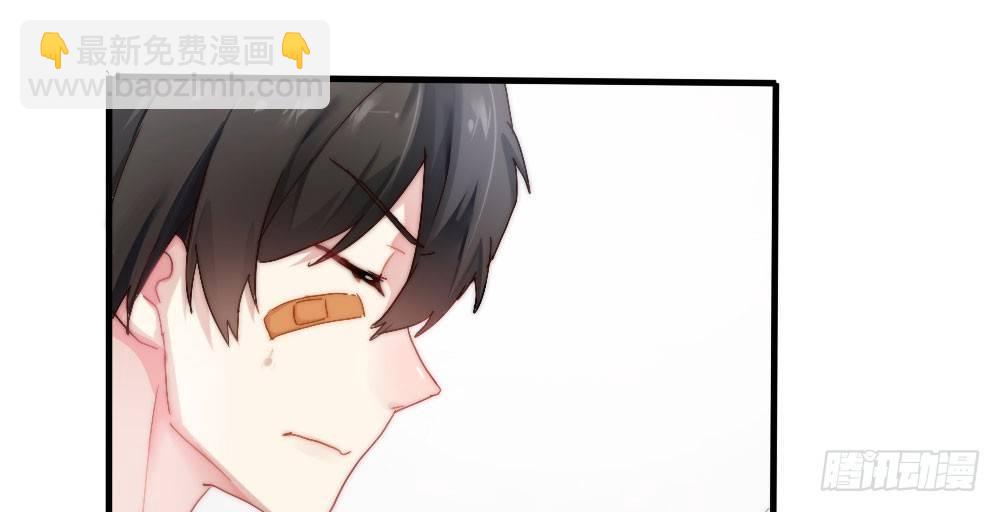 快從我身上下去！ - 第4話-第一場對決(1/3) - 3